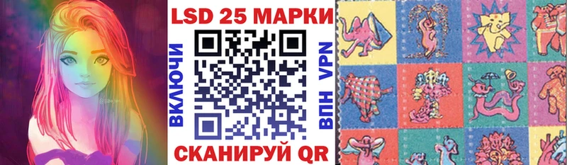 Марки 25I-NBOMe 1500мкг  купить наркотик  Медногорск 