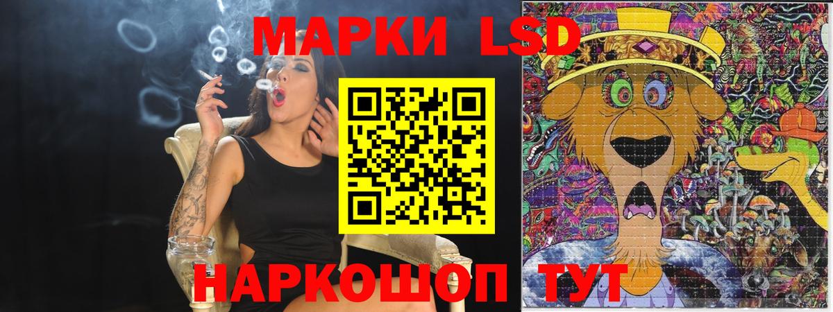 Марки 25I-NBOMe  Вход с VPN  Медногорск  Наркотические марки 1500мкг 